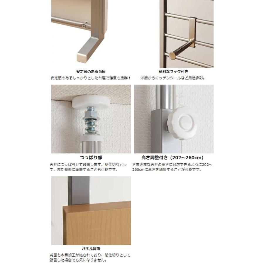 日本製 間仕切りパーテーションシリーズ 突っ張り 幅60cm 日本製 間仕切りパーテーションシリーズ 突っ張り 幅60cm