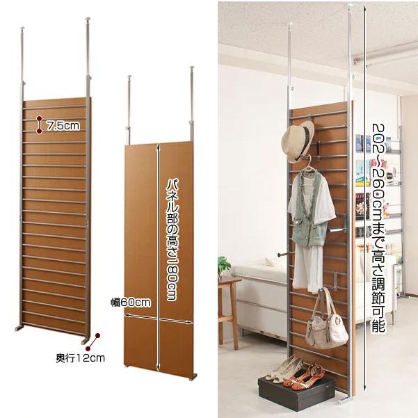 日本製 間仕切りパーテーションシリーズ 突っ張り 幅60cm 日本製 間仕切りパーテーションシリーズ 突っ張り 幅60cm