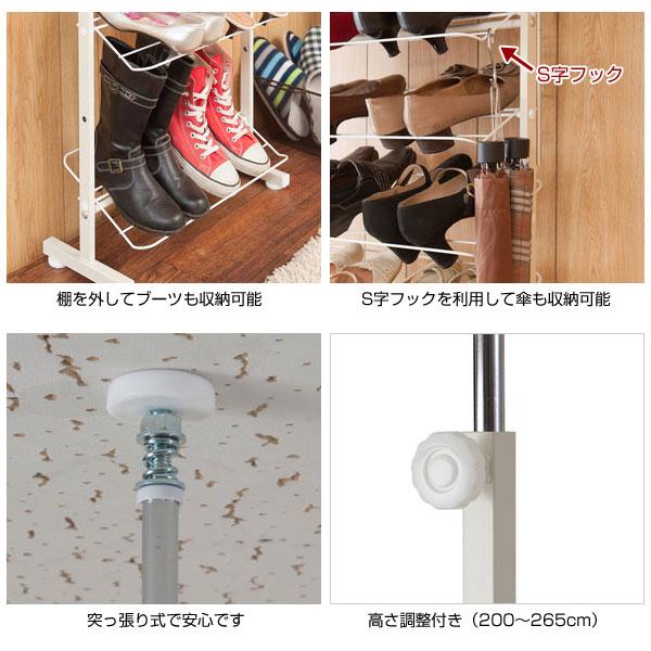 日本製 突っ張り 薄型シューズラック 幅53cm 壁面シューズラック スリム 最大24足収納 下駄箱 靴収納 NJ-0465_3