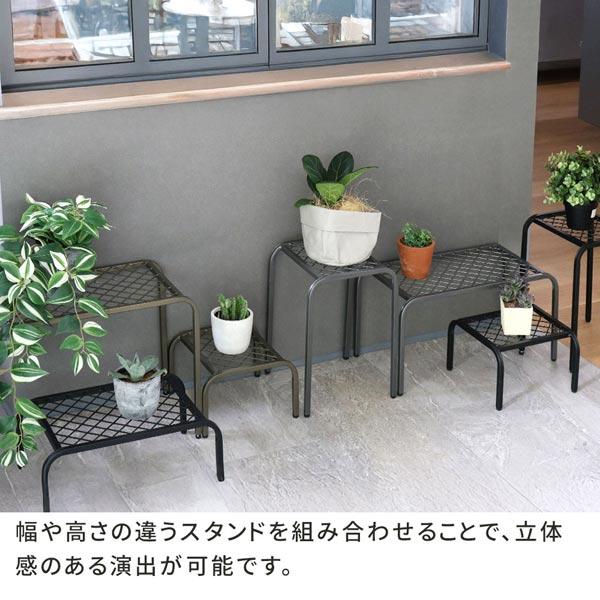 プランタースタンド アイアン 大サイズ 2個組 TWILL ツイル