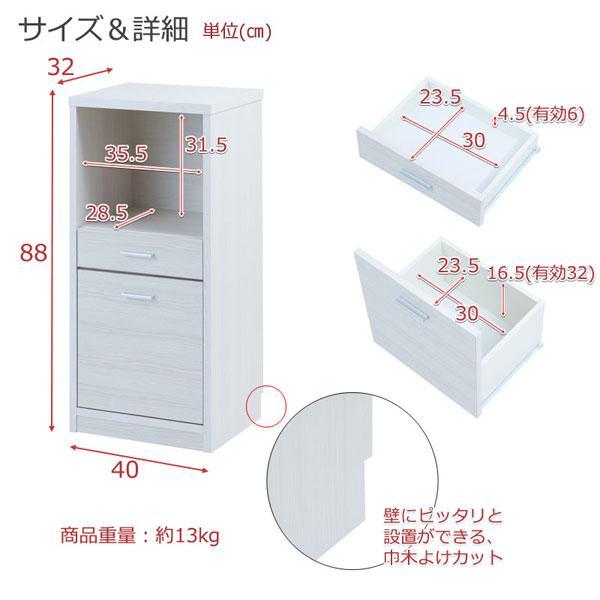 日本製 カウンター下収納ラック 奥行32cm 幅40cm オープンタイプ