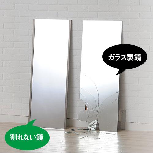 日本製 割れない鏡 軽量 安全 フィルムミラー リフェクス スモール吊り式 幅25cm×高さ120cm 姿見 壁掛け スタンドミラー｜waku-furni｜02