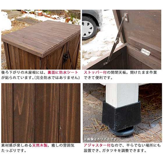 （未使用品）樹種不明　置物　木　小物 木材 屋外収納 倉庫 木製物置 屋外用 収納庫 幅77×奥行56×高さ74cm