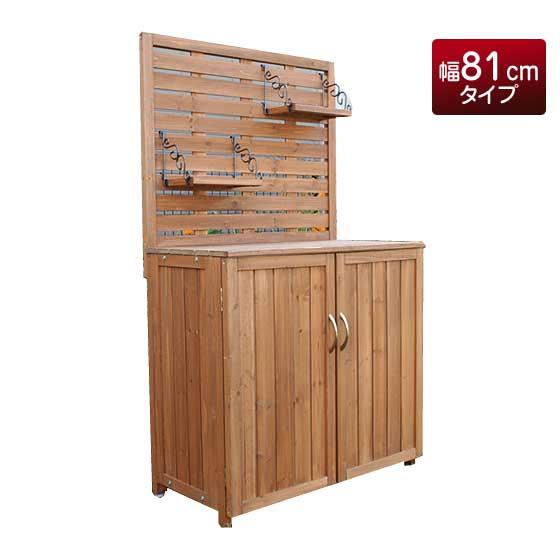 屋外収納 倉庫 バックパネル付き木製物置 幅81cm 屋外用 収納庫 天然木 