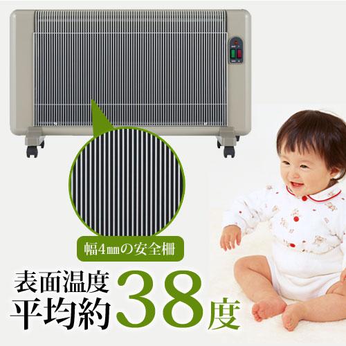 遠赤外線 パネルヒーター 夢暖望 900型 暖房 特典 プログラム 遠赤外線 パネルヒーター 夢暖望 900型 暖房 特典 プログラム