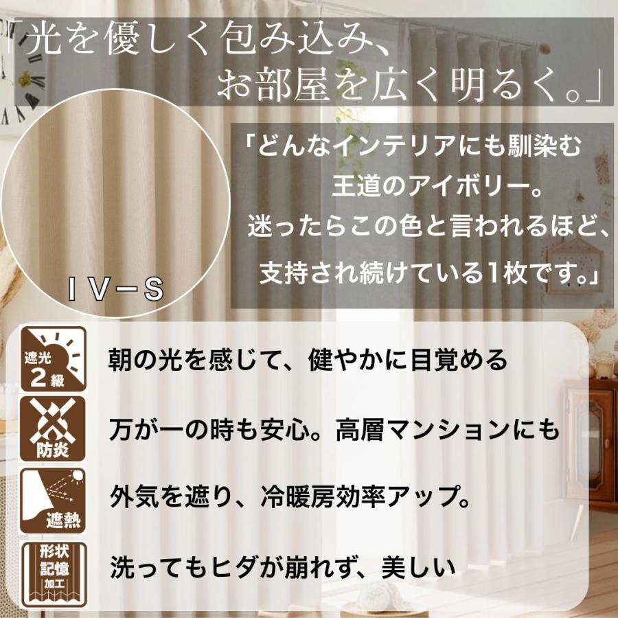 3％オフ／即納 幅100cm 防炎遮光厚地カーテン 省エネ 断熱 遮熱 遮光