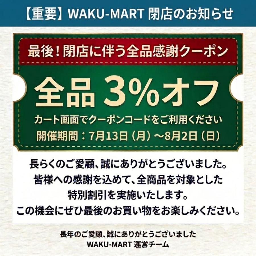 3％オフ／即納 幅200cm 防炎遮光厚地カーテン 省エネ 断熱 遮熱 遮光