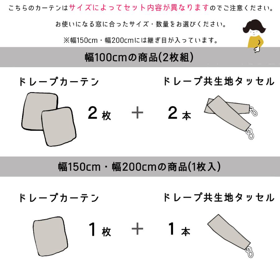 ポイント5倍／即納 幅150cm 遮光厚地カーテン 省エネ 断熱 遮熱 遮光