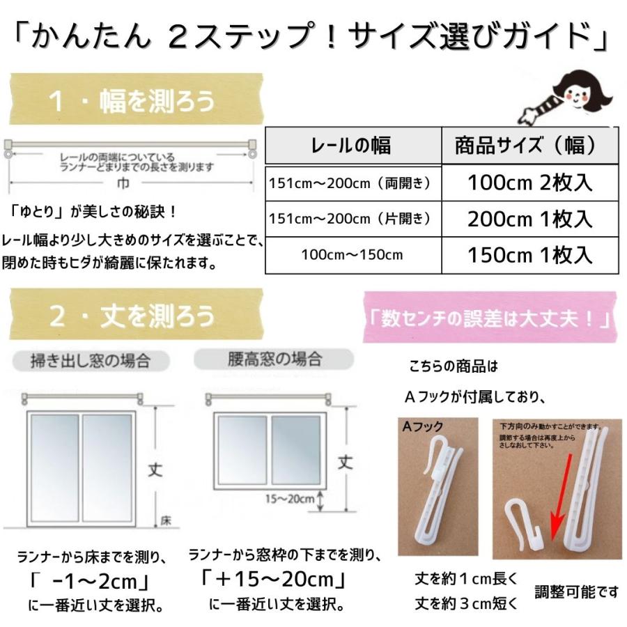 3％オフ／即納 幅200cm 遮光厚地カーテン 遮光 省エネ 断熱 遮熱