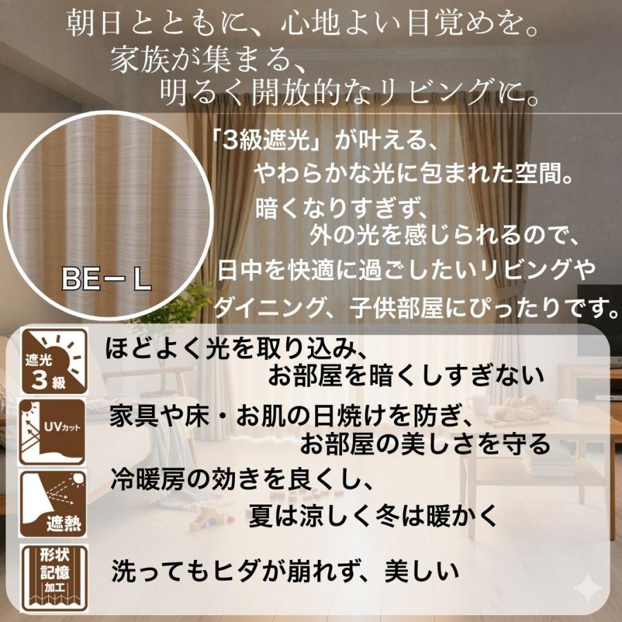 3％オフ／即納 幅200cm 遮光厚地カーテン 遮光 省エネ 断熱 遮熱