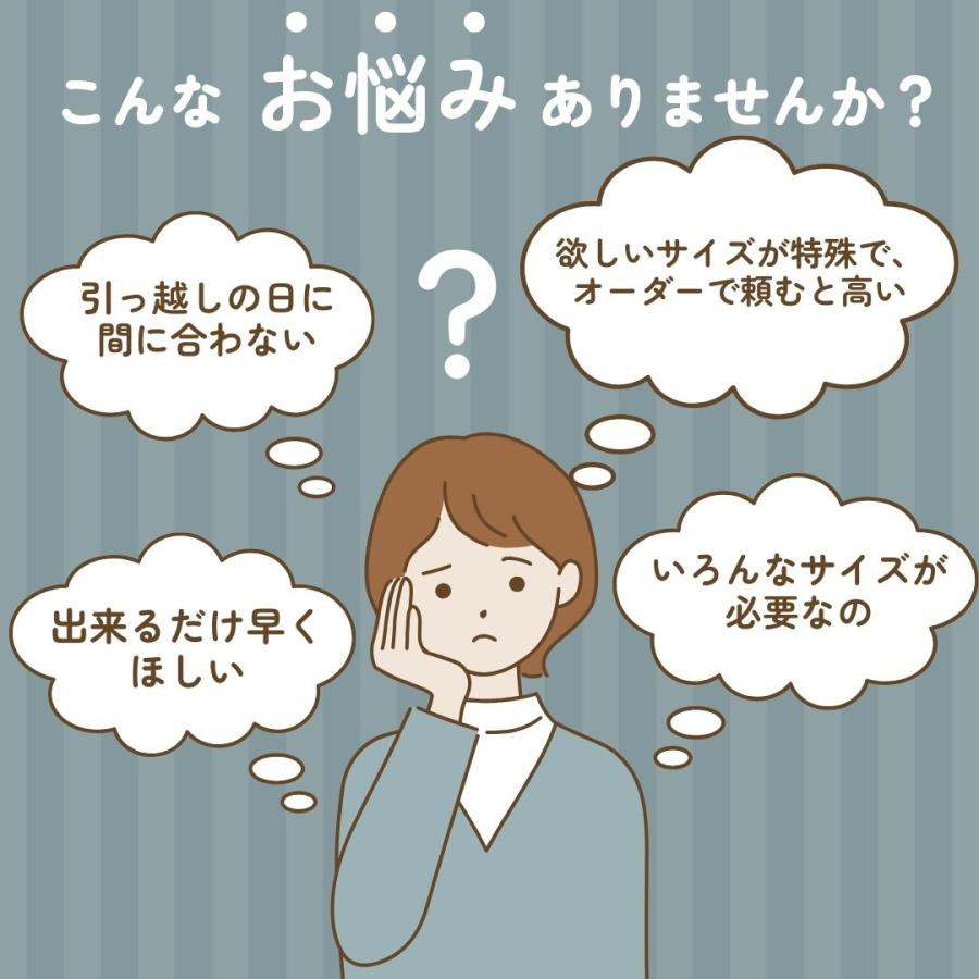 即納 幅150cm 防炎ミラーレースカーテン 省エネ 断熱 遮熱 遮光 UV