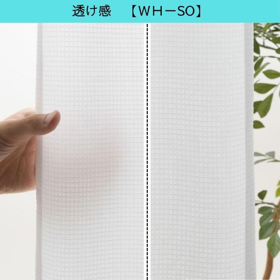 ポイント5倍／即納 幅200cm ミラーレースカーテン 省エネ 断熱 遮熱