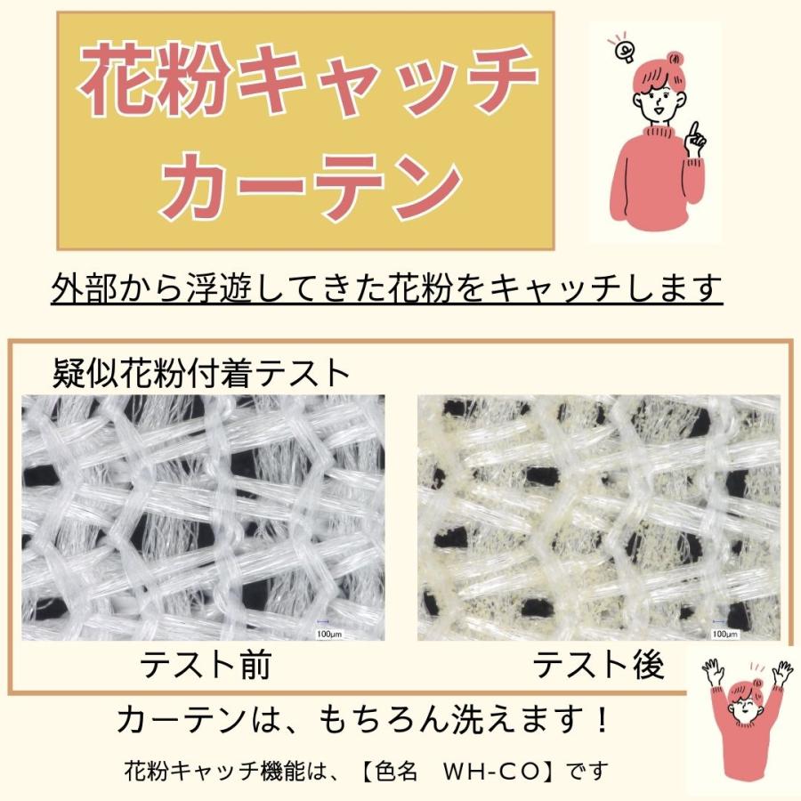 即納 幅100cm 花粉 ミラーレースカーテン省エネ 断熱 遮熱 遮光 UV