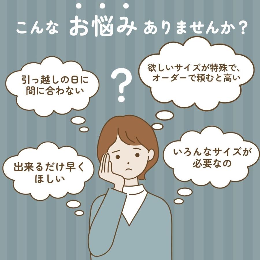 ＼ポイント５倍／即納 幅100cm 4枚 セットカーテン 防炎 厚地カーテン レース 遮熱 遮光 丈105 135 150 178 185 190 200 210 215 220 230 240 熱中症 暑さ指数_2