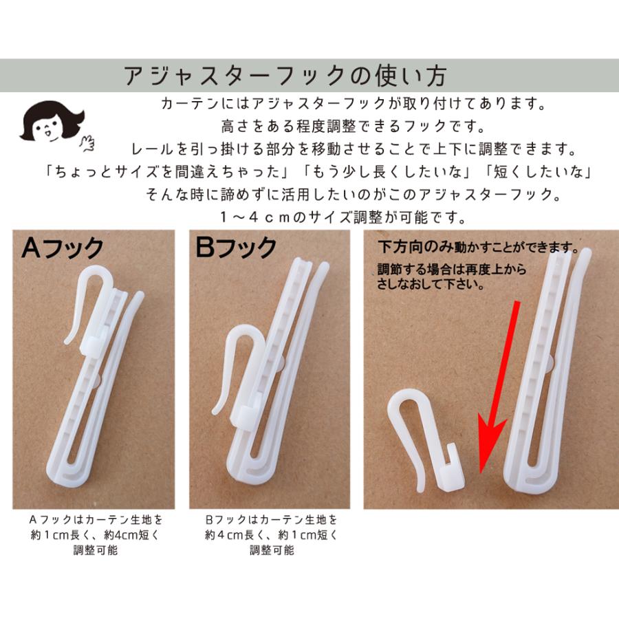 ＼ポイント５倍／即納 幅200cm 2枚 セットカーテン 防炎 遮光 厚地 カーテン レース 省エネ 断熱 遮熱 丈135 178 185 200 215 220 230 240 階段 熱中症 暑さ指数_18