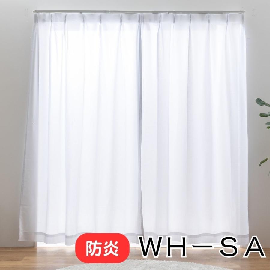 ポイント5倍／即納 幅200cm 2枚 セットカーテン 防炎 遮光 厚地 