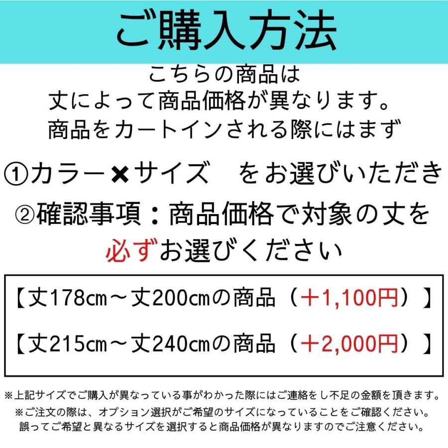 ＼ポイント５倍／即納 幅200cm 2枚 セットカーテン 防炎 遮光 厚地 カーテン レース 省エネ 断熱 遮熱 丈135 178 185 200 215 220 230 240 階段 熱中症 暑さ指数_20