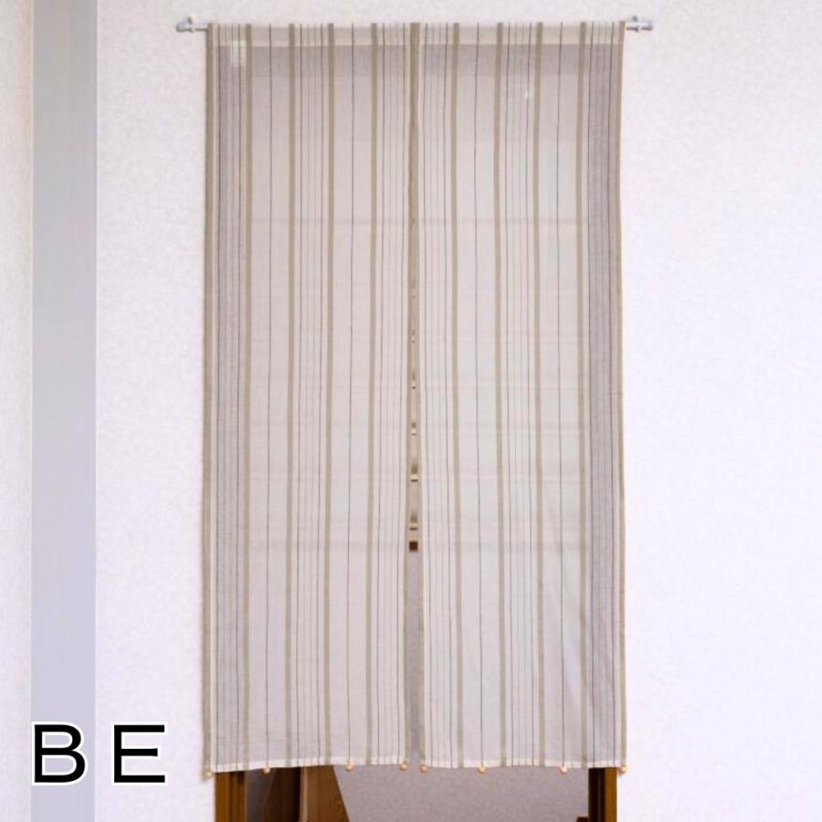 即納 のれん 幅 85×丈150 間仕切り カーテン おしゃれ ロング丈