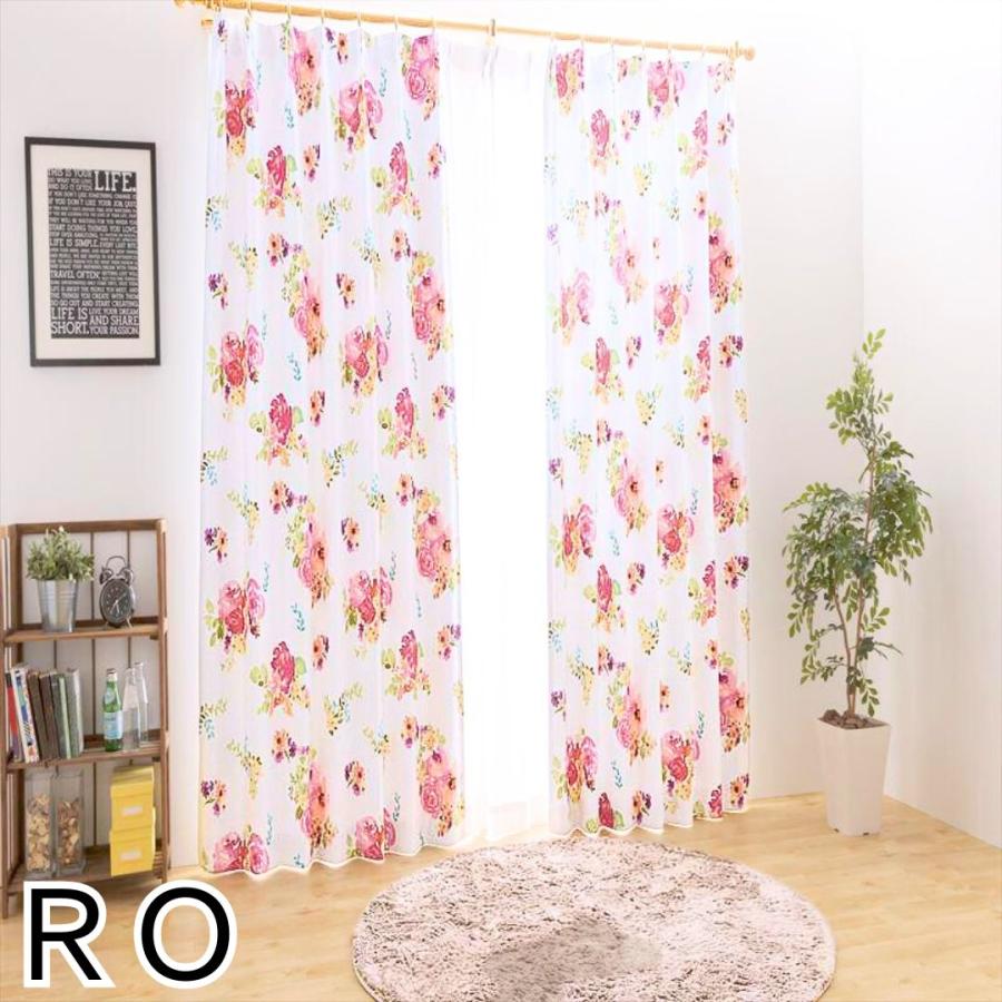 ポイント5倍／即納 幅100cm 150cm 200cm 厚地カーテン 遮光 2枚 1枚 2 
