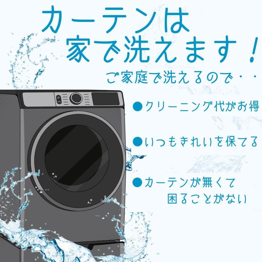 ポイント5倍／即納 幅100 丈133 176 198 レースカーテン 2枚 UVカット