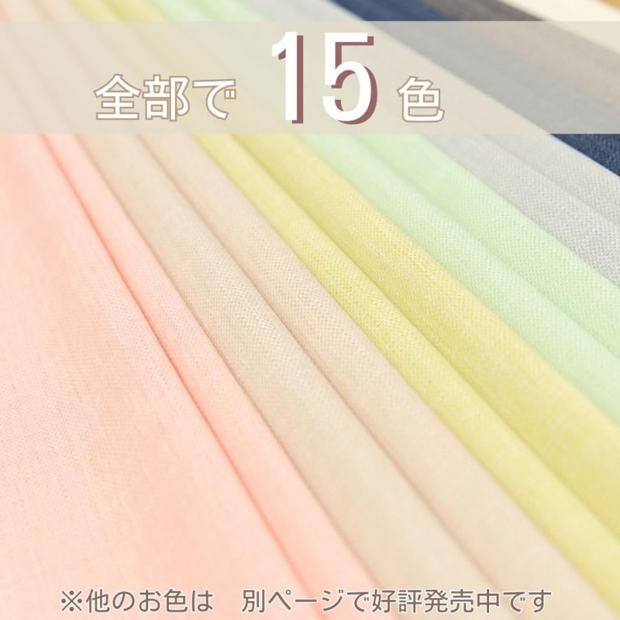 ＼ポイント５倍／完全遮光 カーテン 2枚 1枚 防音 遮音 遮光1級 遮光 防犯 遮熱 断熱 透けない 洗える ＵＶカット ドレープ 厚地 30サイズ 熱中症 暑さ指数_10