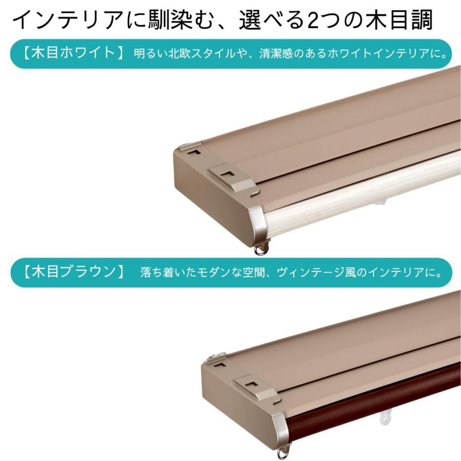 TOSO（トーソー） ＼ポイント5倍／カーテンレール 伸縮 2m 3m TOSO