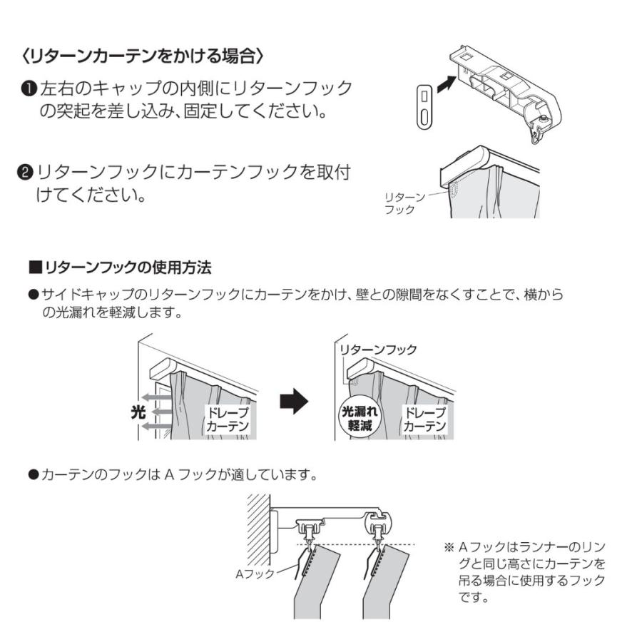 TOSO（トーソー） ＼ポイント5倍／カーテンレール 伸縮 2m 3m TOSO