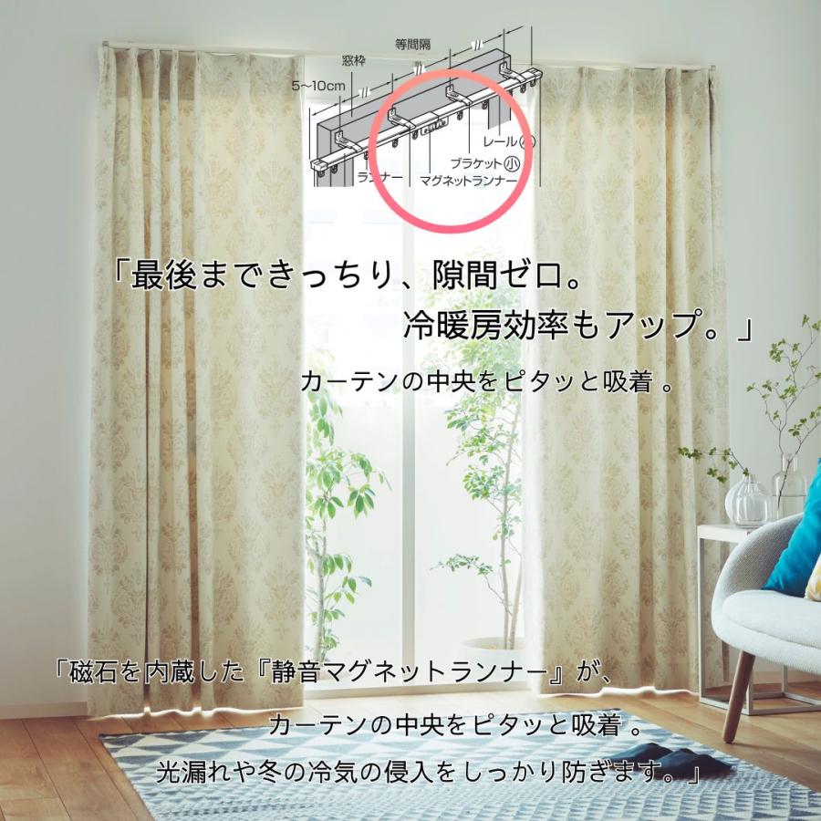 カーテン＆カーテンレール 格安でお譲りします TOSO（トーソー） ＼ポイント5倍／カーテンレール 伸縮 1m 2m 3m 4m