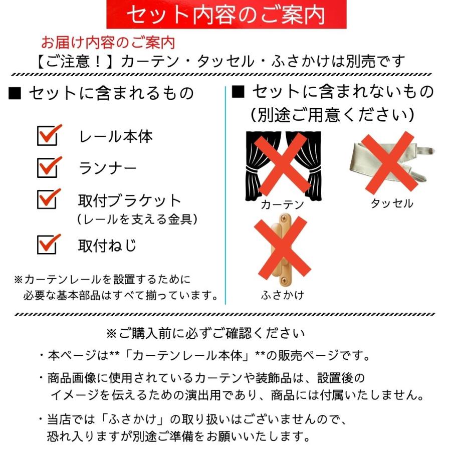 TOSO（トーソー） ＼3％オフ／カーテンレール 伸縮 1m 2m 3m 4m