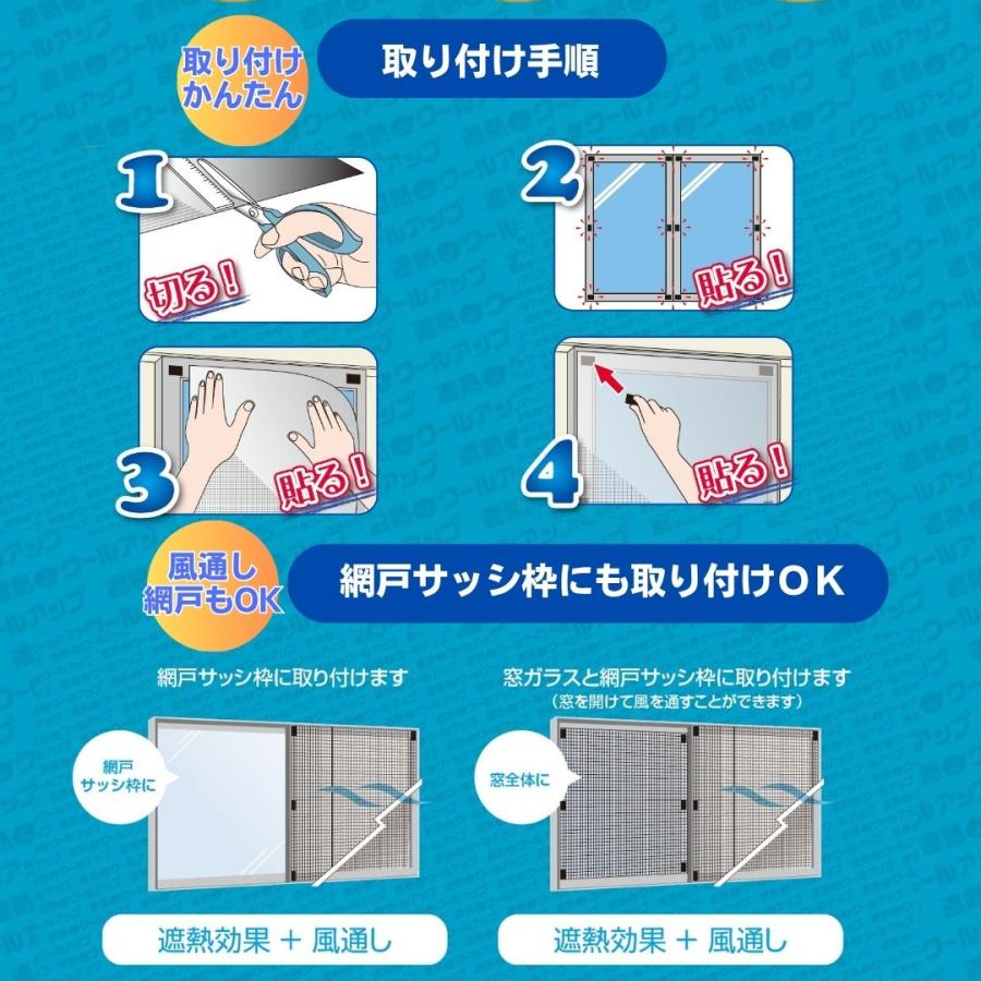 遮熱クールアップmasa 100×200mm 2枚入 楽天市場】セキスイ 遮熱クールアップ 100×200cm 1セット(2枚入) 遮熱