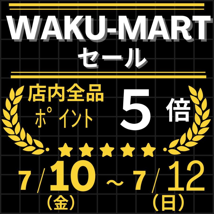 ポイント5倍／セキスイ 遮熱クールアップ クーリアス 窓 遮熱シート