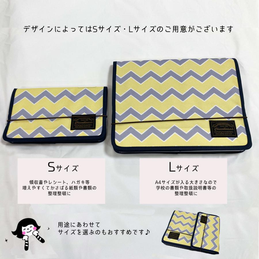 ジャバラファイル Lサイズ 収納 ファイル A４サイズ対応 領収書整理 書類整理 プリント整理 通帳入れ 新生活 かわいい 猫 北欧 安い Afjfile L Waku Mart 通販 Yahoo ショッピング