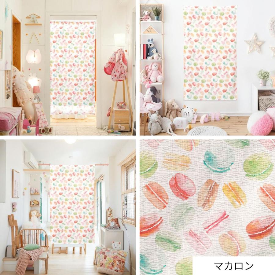 幅85cm×丈150cm のれん【数量限定】 暖簾 間仕切り タペストリー