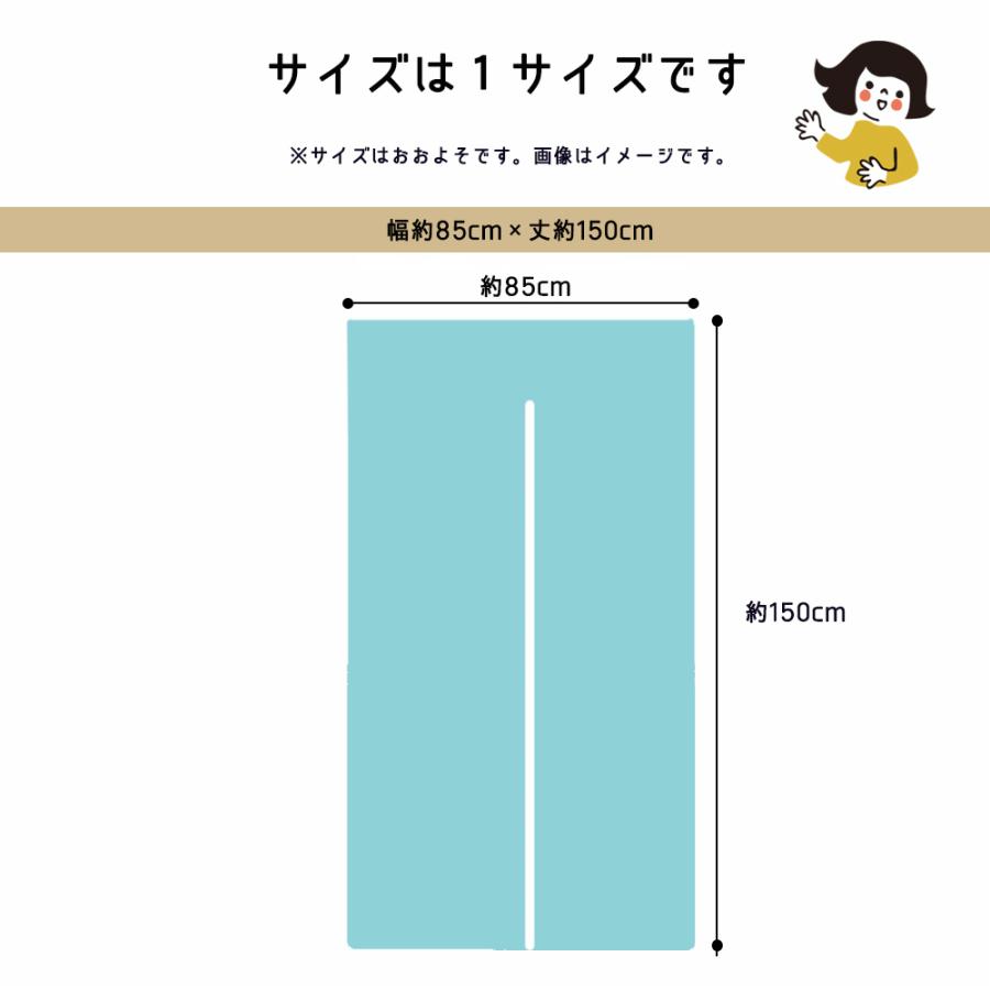 【リニューアル販売★新柄登場】のれん／暖簾／間仕切り／幅８５／丈１５０／安い／おしゃれ／かわいい／子供／目隠し／洗える／キャラクター／こぶた／しろくま｜waku-mart｜09