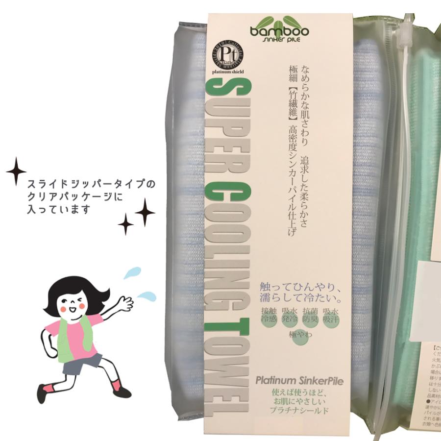 値下げ】スーパークーリングタオル まとめ売り 33枚 冷感生地