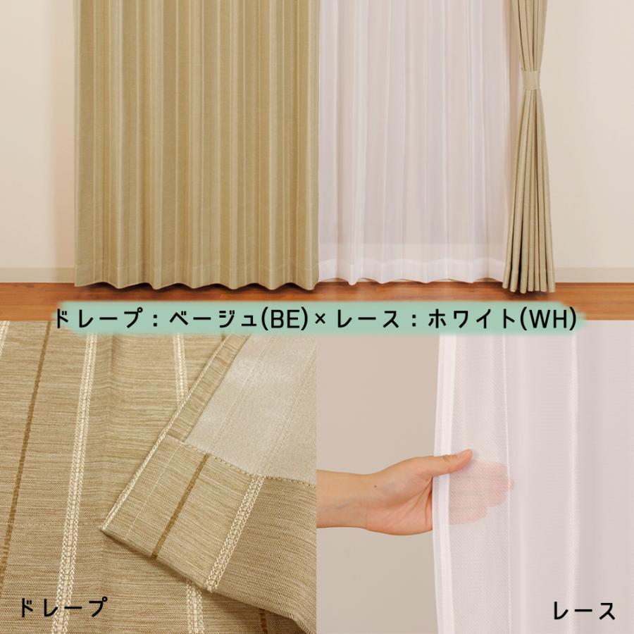 即納 幅100cm 150cm 200cm 遮光4枚セットカーテン 厚地 ミラー 即納 幅100cm 150cm 200cm 遮光4枚セットカーテン 厚地 ミラー