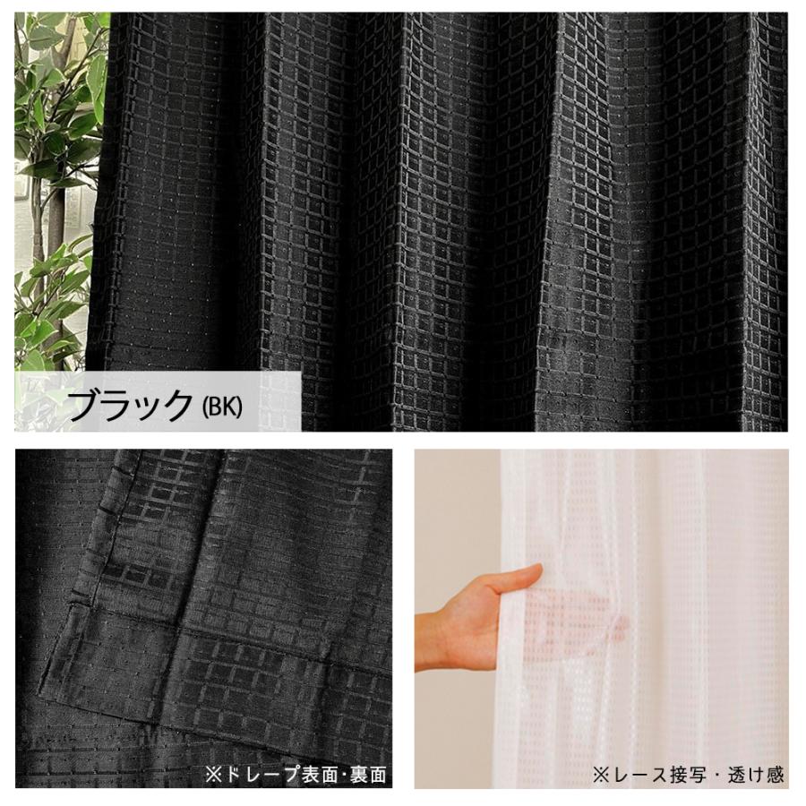ポイント5倍／即納 幅100cm 150cm 200cm 遮光なし 非遮光 カーテン