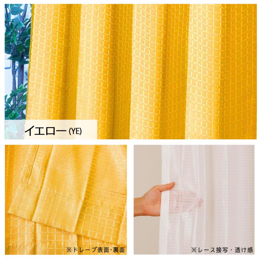 ポイント5倍／即納 幅100cm 150cm 200cm 遮光なし 非遮光 カーテン