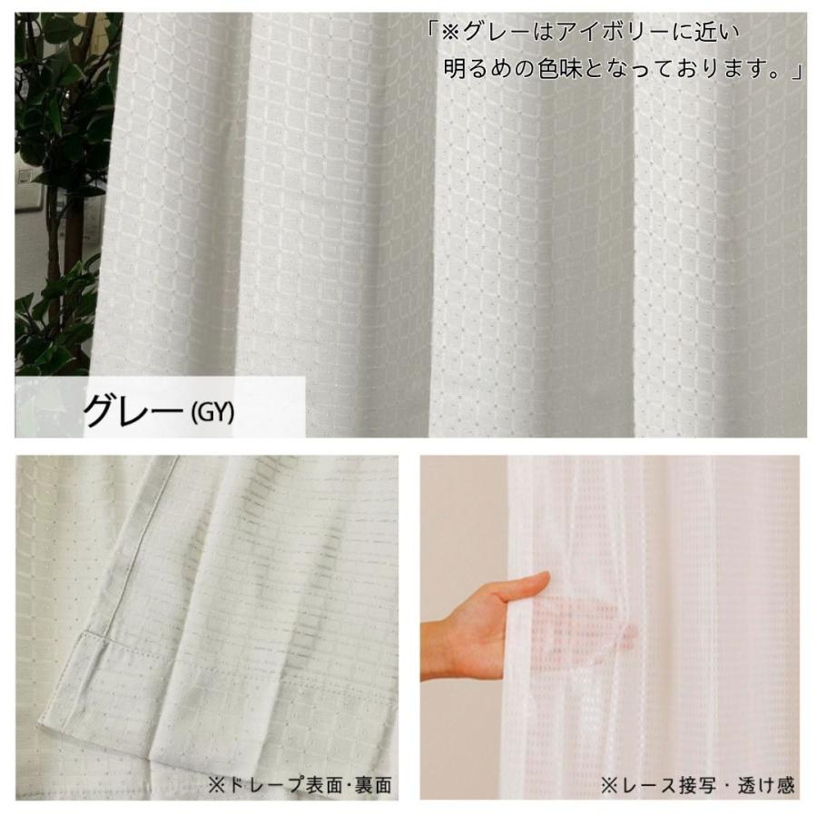 ポイント5倍／即納 幅100cm 150cm 200cm 遮光なし 非遮光 カーテン