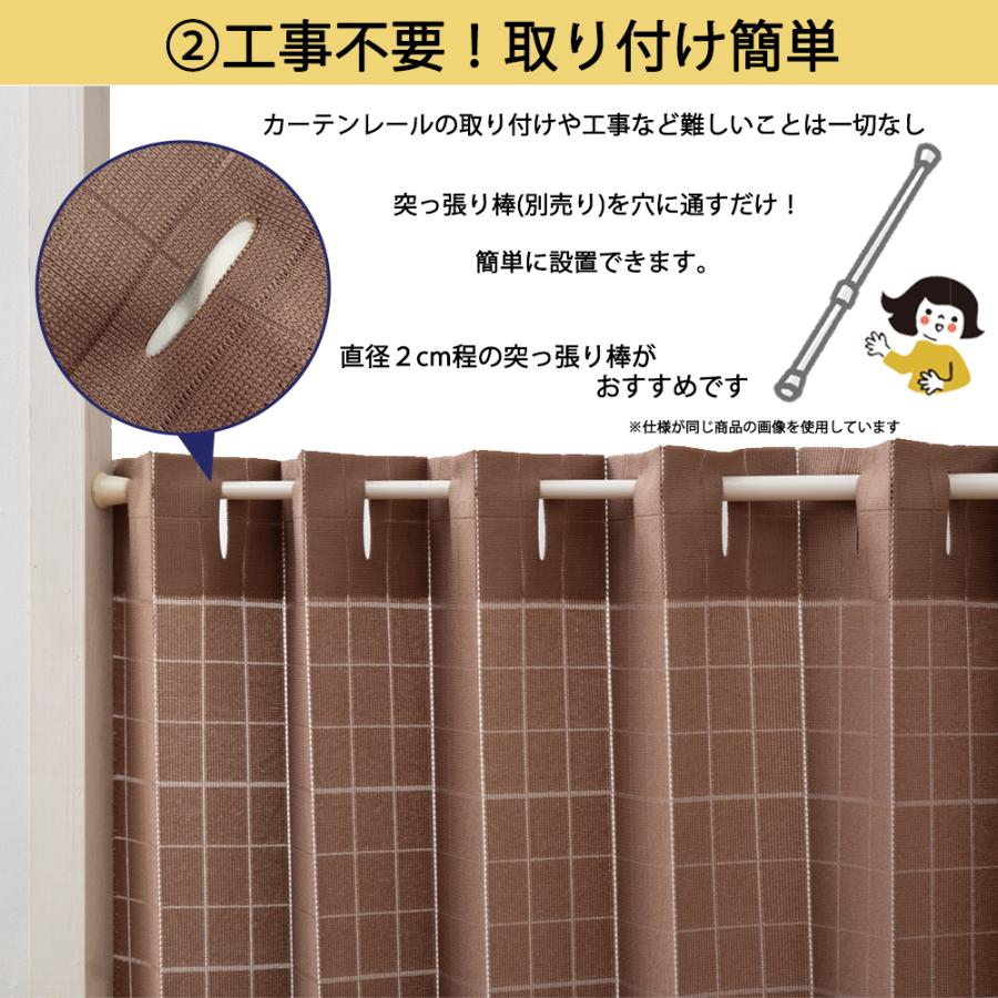 幅100cm×丈180cm 間仕切り アコーディオンカーテン パタパタカーテン