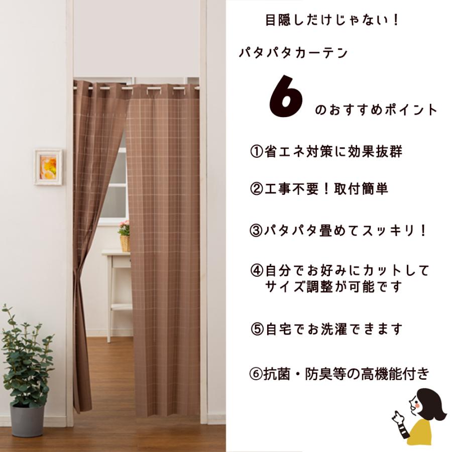 間仕切り/アコーディオンカーテン/パタパタカーテン/階段/目隠し/省エネ/断熱/保温/抗菌/消臭/SEK/幅100/丈250/安い/おしゃれ/シンプル/ 洗える :un-000043:WAKU-MART - 通販 - Yahoo!ショッピング 間仕切り/アコーディオンカーテン/パタパタカーテン/階段/目隠し/省エネ/断熱/保温/抗菌/消臭/SEK/幅100/丈250/安い/おしゃれ/シンプル/ 洗える :un-000043:WAKU-MART - 通販 - Yahoo!ショッピング