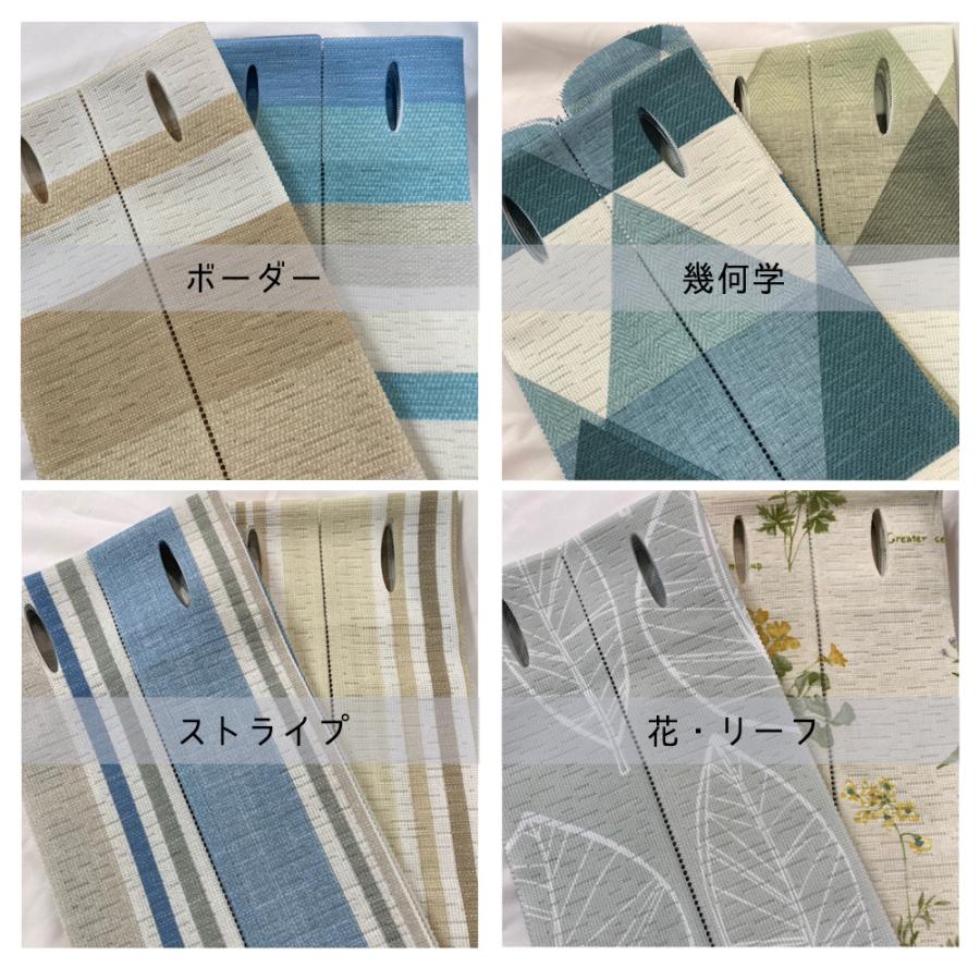 間仕切り/アコーディオンカーテン/パタパタカーテン/階段用カーテン/目隠し/省エネ/断熱/保温/幅100/丈185/安い/おしゃれ/北欧/洗える :un-000044:WAKU-MART - 通販 - Yahoo!ショッピング 間仕切り/アコーディオンカーテン/パタパタカーテン/階段用カーテン/目隠し/省エネ/断熱/保温/幅100/丈185/安い/おしゃれ/北欧/洗える :un-000044:WAKU-MART - 通販 - Yahoo!ショッピング