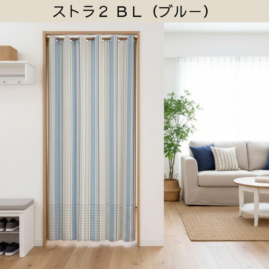 即納 幅100cm×丈250cm 間仕切り アコーディオンカーテン パタパタ 階段