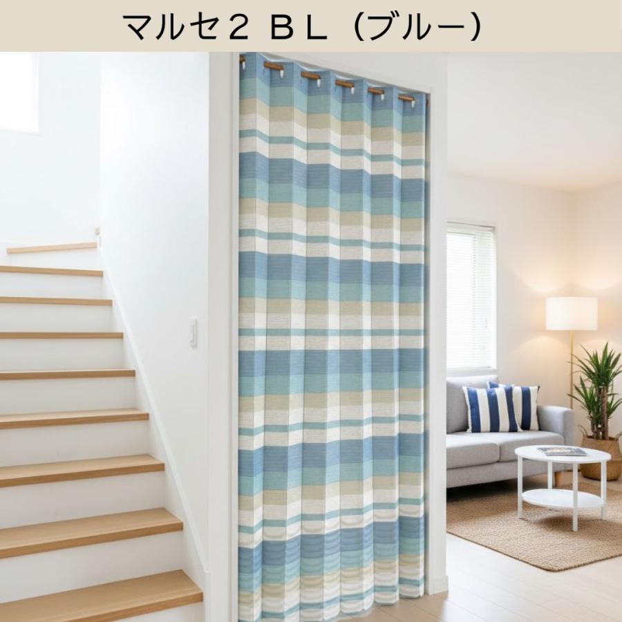 ポイント5倍／即納 幅100cm×丈250cm 間仕切り アコーディオンカーテン