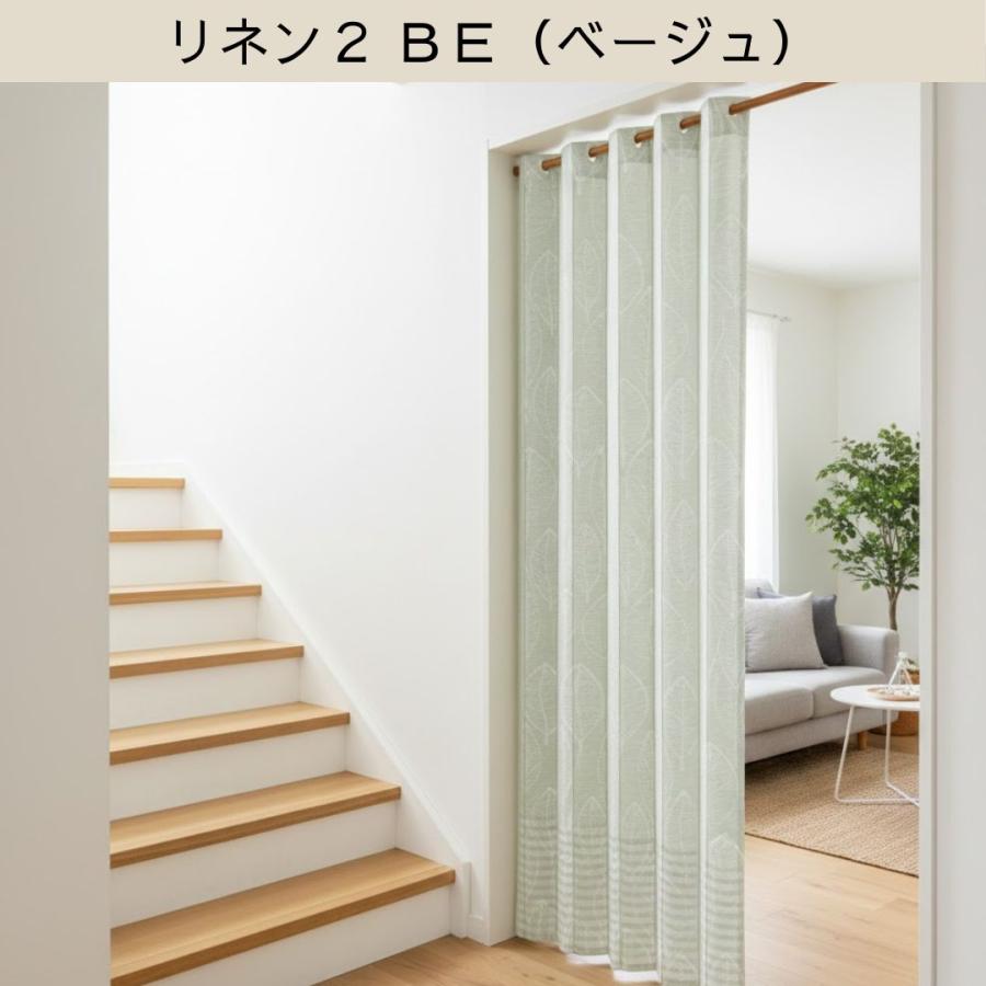 得！P10倍／即納 幅100cm×丈250cm 間仕切り アコーディオンカーテン