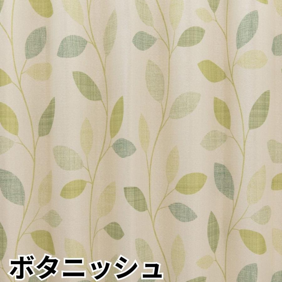 マウナロア／ハワイアン柄ドレープカーテン（遮光）① Amazon｜NIBAINLO 遮光カーテン 2枚組 ハワイアン トロピカル