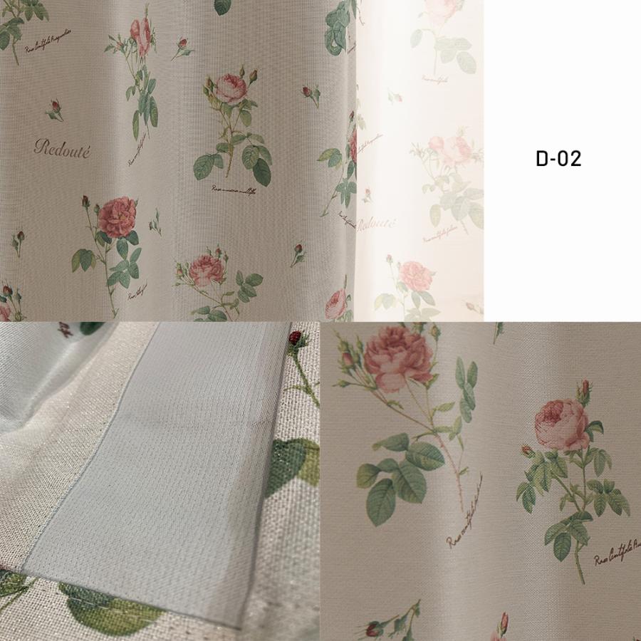 得！P5倍／即納 幅100cm 遮光厚地カーテン ルドゥーテ 2枚組 ドレープ