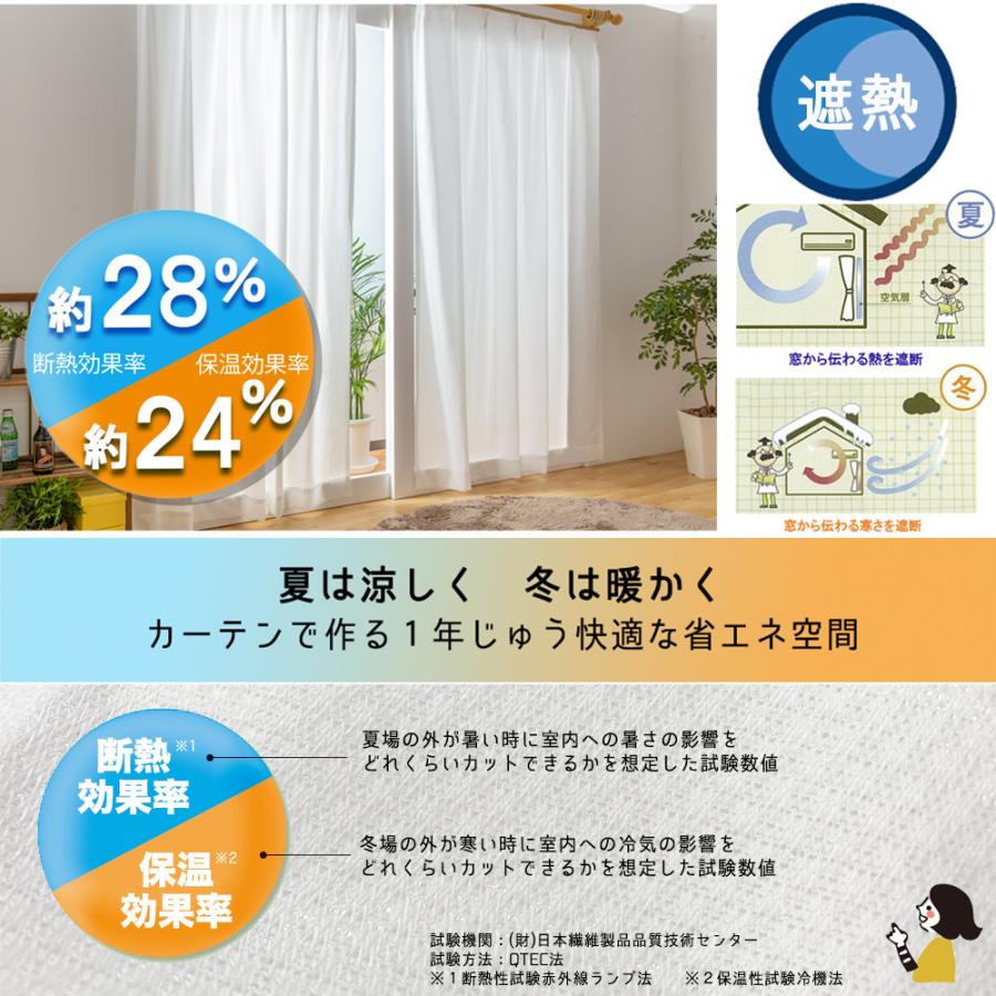 3％オフ／即納 幅100cm 150cm 200cm ミラー 遮熱 保温 UVカット 2枚入