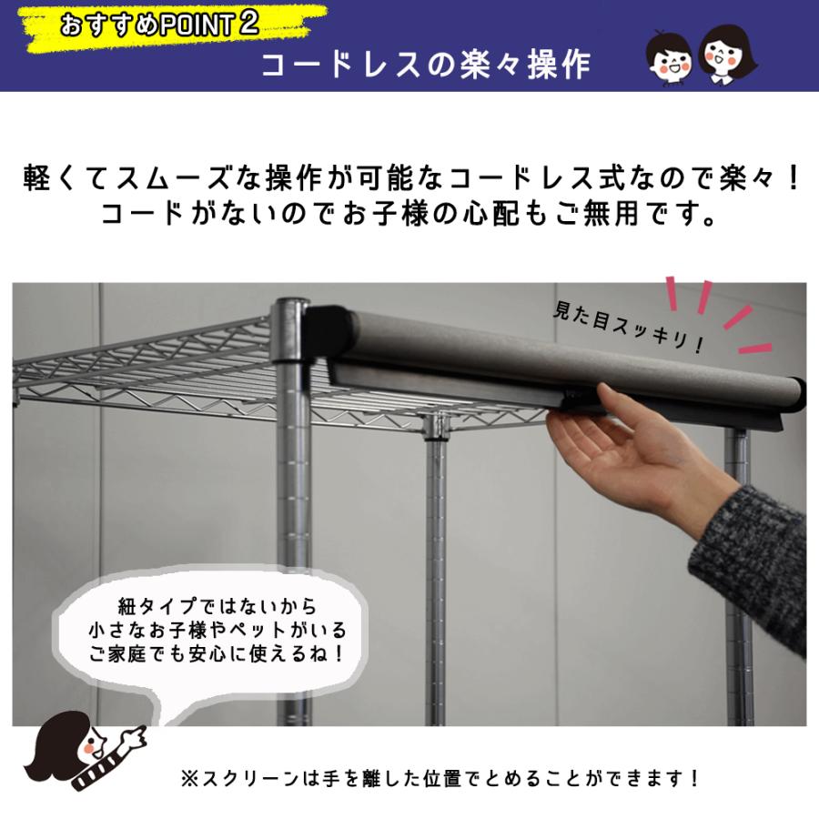 TOSO（トーソー） ＼ポイント5倍／即納 【幅75cm×丈180cm】ロール