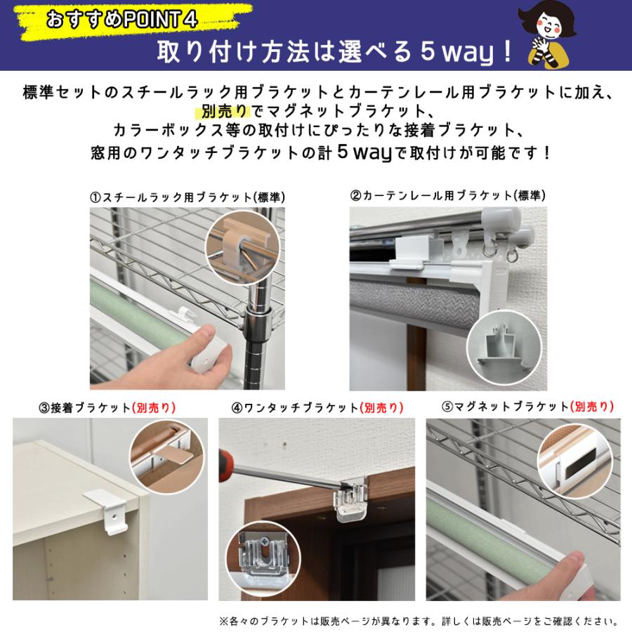 TOSO（トーソー） ＼P3倍祭 期間限定／即納 【幅75cm×丈180cm】ロール